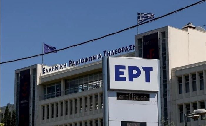 EΡΤ: Budget 1,14 εκατ. ευρώ για επικοινωνιακή προβολή
