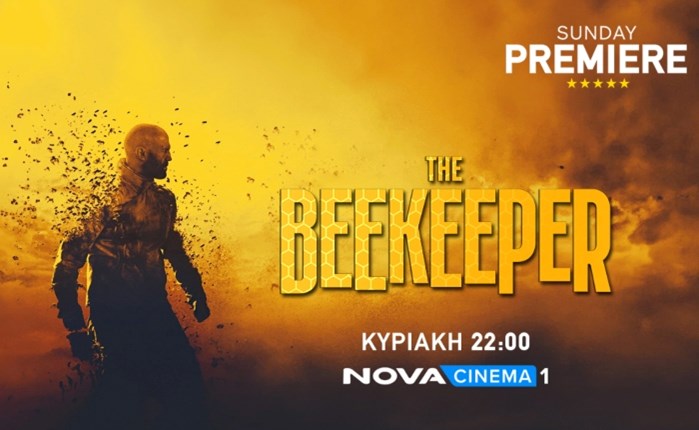«O Μελισσοκόμος» με τον Jason Statham στη Sunday Premiere της Nova
