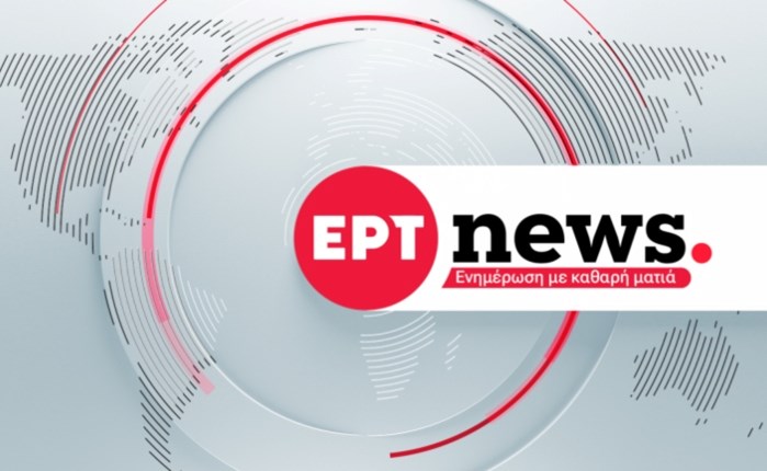ΕΡΤnews: Νέο πρόγραμμα και νέα οπτική ταυτότητα