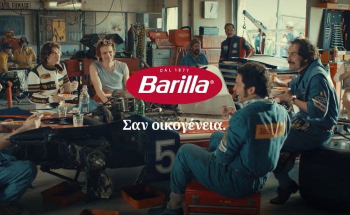 Barilla: Nέα επικοινωνιακή καμπάνια «Σαν Οικογένεια»