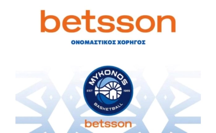 Μύκονος: Χορηγός ονόματος η Betsson