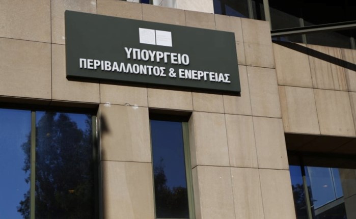 ΥΠΕΝ: Ανάθεση 8,7 εκατ. στην ένωση «Choose - Birdie»