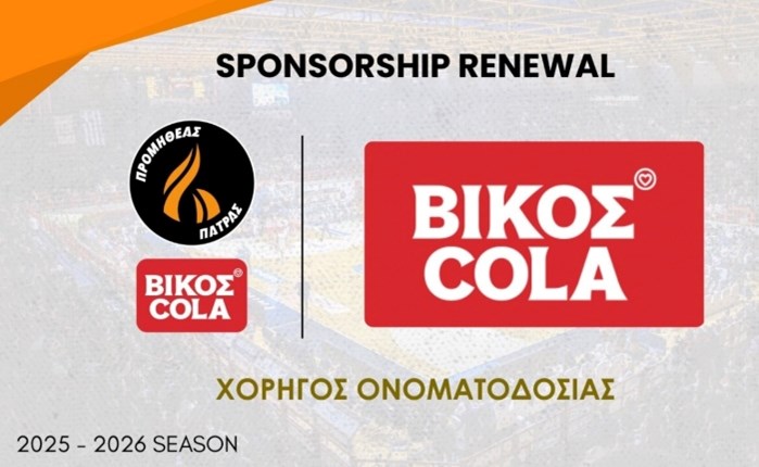 Βίκος Cola: Επίσημος Ονομαστικός Χορηγός της ΚΑΕ Προμηθέας Πάτρας για 2η χρονιά