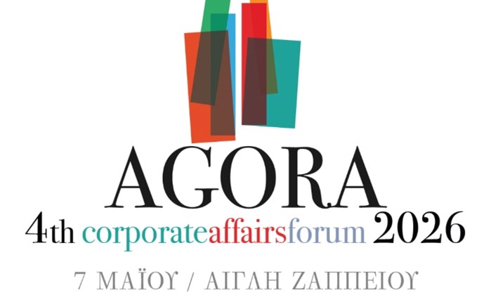 Το AGORA - Corporate Affairs Forum στην Αθήνα για τέταρτη συνεχόμενη χρονιά