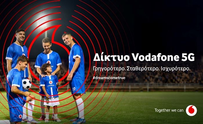 Τhe Newtons Laboratory: Νέα καμπάνια για την Vodafone με τα νέα «αστέρια» της Εθνικής Ποδοσφαίρου