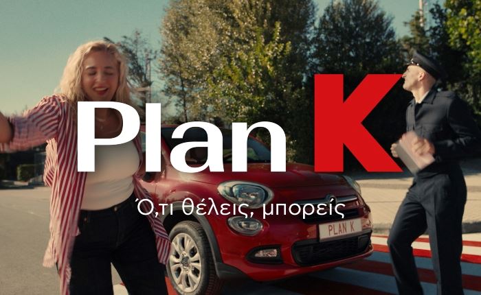 DDB: Νέα επικοινωνία για τον Κωτσόβολο