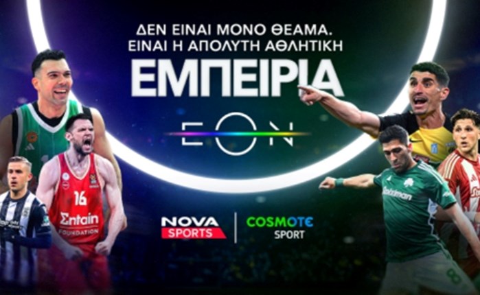 Συναρπαστικό θέαμα με όλη τη Stoiximan Super League στη Nova