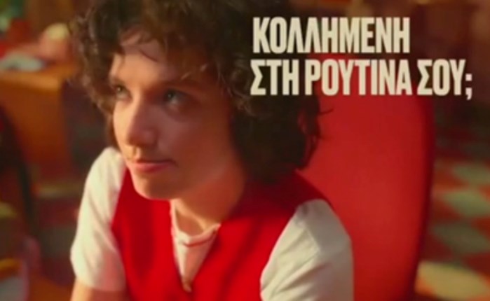 Publicis Greece: Νέα καμπάνια 7DAYS που «σπάει τη ρουτίνα»