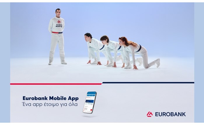 Κάθε λειτουργία του Eurobank App γίνεται αποστολή στη νέα καμπάνια της Ogilvy 
