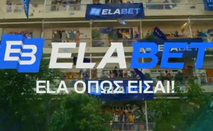 Μagnet: Νέα καμπάνια για τo λανσάρισμα της Elabet