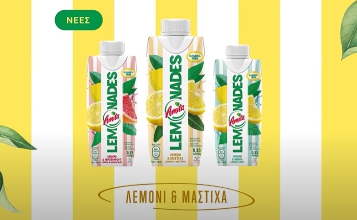 McCann Athens: Νέα καμπάνια λανσαρίσματος για τις Amita Lemonades
