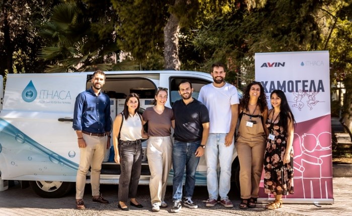 Η AVIN ξεκίνησε τη νέα σχολική χρονιά με «Χαμόγελα για όλους»