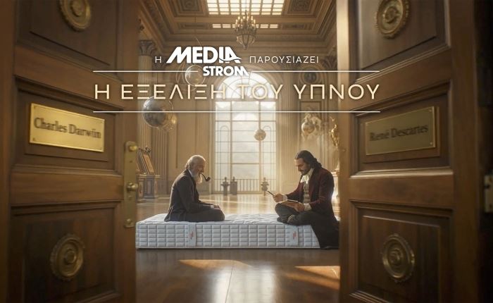 Solid Havas: Νέα καμπάνια για τη Media Strom με τη χρήση AI generated εργαλείων