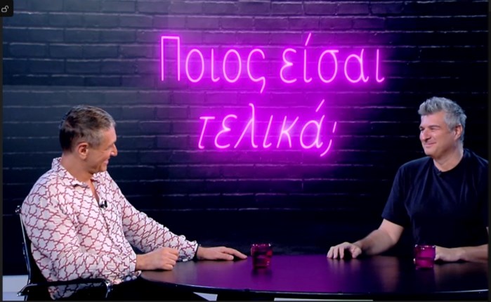 «Ποιος είσαι τελικά;»: Νέα σειρά vidcasts στο skai.gr με τον Νίκο Μωραΐτη