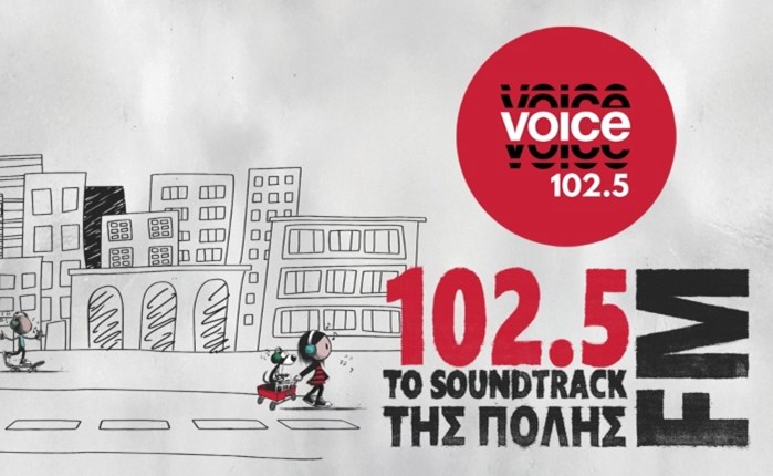 Νέο ραδιοφωνικό πρόγραμμα για τον Voice 102.5