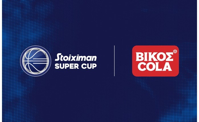 ΒΙΚΟΣ COLA: Επίσημος χορηγός του Stoiximan SUPER CUP