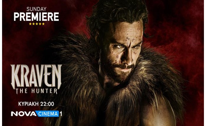 Sunday Premiere Nova: «Kraven: The Hunter»
