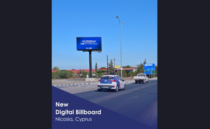 Νέο Digital Billboard στην Κύπρο από την Politis Group
