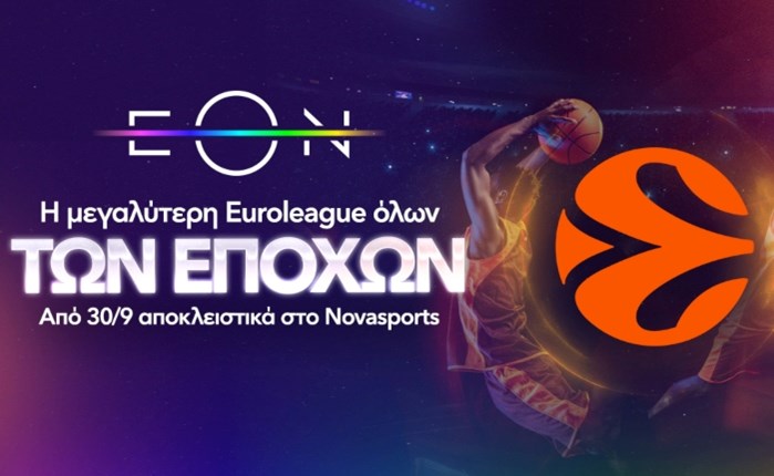 H μεγαλύτερη EuroLeague όλων των εποχών με Παναθηναϊκό AKTOR και Ολυμπιακό στο Novasports