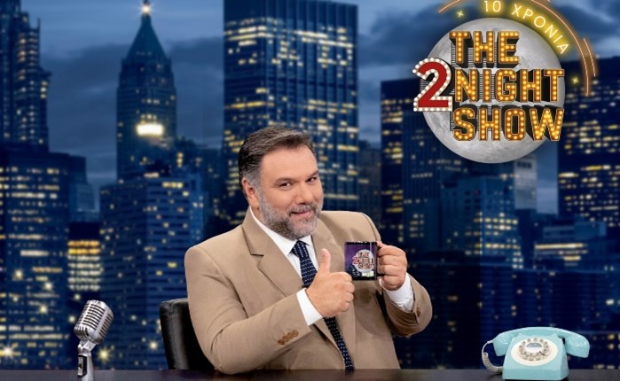 ANT1: 10 χρόνια «The 2Νight Show» με τον Γρηγόρη Αρναούτογλου 