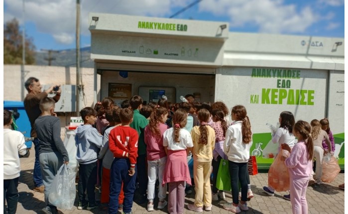 ΤΕΧΑΝ: 70 εκατομμύρια τεμάχια ανακυκλώθηκαν στα Πολύκεντρα με την αρωγή μαθητών