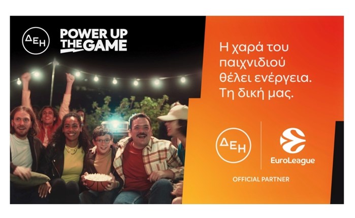 ΔΕΗ και Euroleague συνεχίζουν τη συνεργασία τους για 2η χρονιά