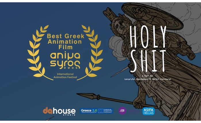 Dahouse Studio: Πολλαπλές επιτυχίες για τη μικρού μήκους ταινία animation HOLY SHIT