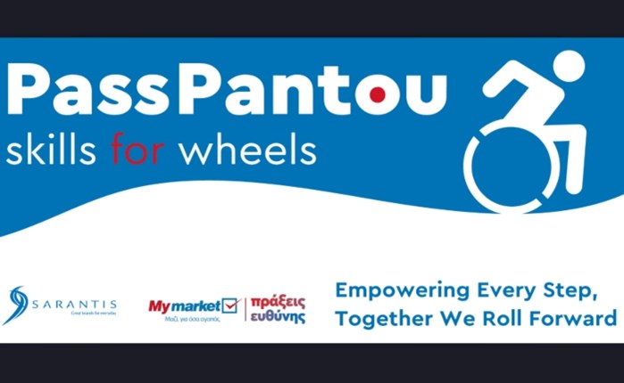 PassPantou - Skills for Wheels από τον Όμιλο Σαράντη και τα My market