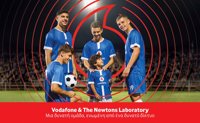 Vodafone &The Newtons Laboratory: Κάθε όνειρο μπορεί να πραγματοποιηθεί όταν έχεις ένα δυνατό δίκτυο