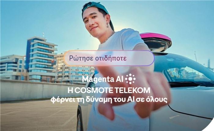 Ogilvy: Νέα καμπάνια για το Magenta AI της COSMOTE TELEKOM  