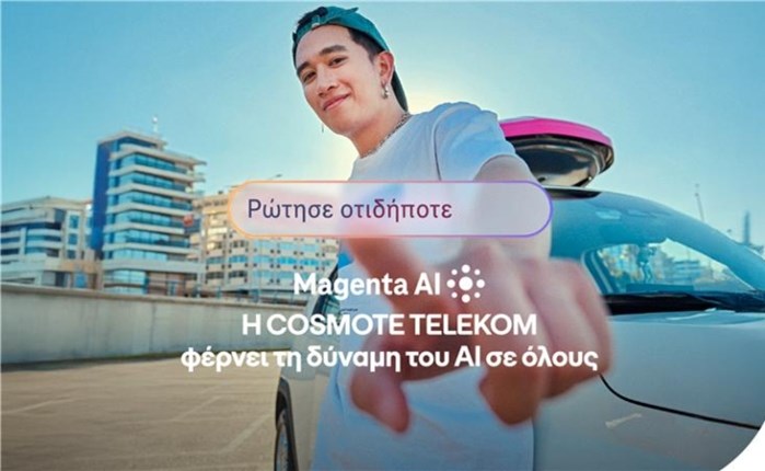 Ogilvy: Νέα καμπάνια για το Magenta AI της COSMOTE TELEKOM