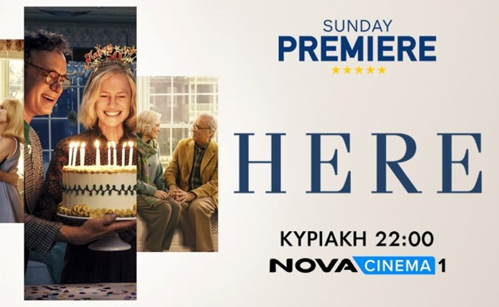 Sunday Premiere «Here» με τον Tom Hanks στη Nova