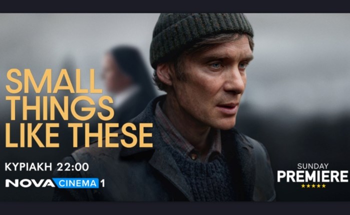 Η βιογραφική ταινία «Small Things like These» στη Sunday Premiere της Nova