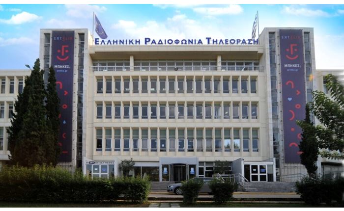 ΕΡΤ: Spec 4 εκατ. ευρώ για το «Κέντρο Ψηφιακής Συντήρησης»