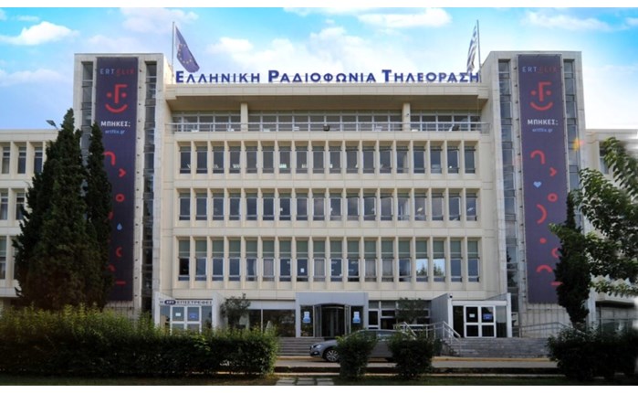 ΕΡΤ: Spec 4 εκατ. ευρώ για το «Κέντρο Ψηφιακής Συντήρησης»