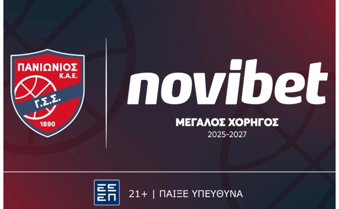 Η Novibet μεγάλος χορηγός της ΚΑΕ Πανιώνιος για την διετία 2025–2027