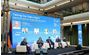ΕΟΤ: Συμμετοχή της Άντζελας Βαρελά στο World Tourism Communication Forum στο Ερεβάν