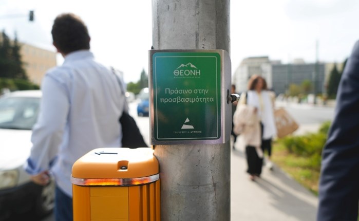 Θεόνη: Δωρεά 20 ηχητικών φαναριών σε κεντρικούς κόμβους της Αθήνας