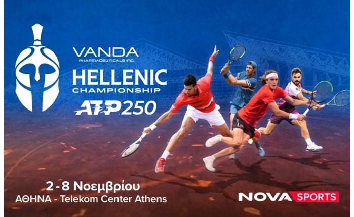 Το ATP 250 επιστρέφει στην Ελλάδα, αποκλειστικά στο Novasports