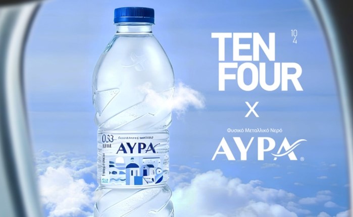 Από την Tenfour η ετικέτα της ειδικής έκδοσης του ΑΥΡΑ για τις πτήσεις της Aegean