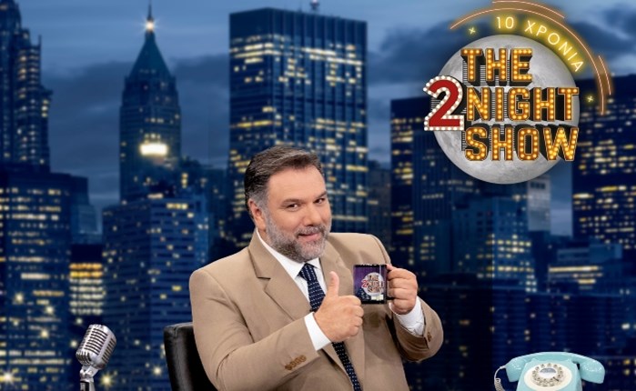 ANT1: Πρώτο στην τηλεθέαση το «The 2Night Show» τον Οκτώβριο 