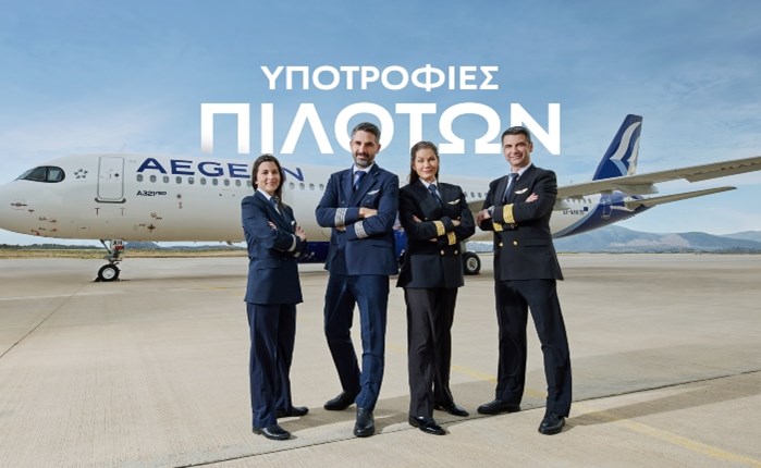 Ogilvy: Νέο video για την AEGEAN και την Olympic Air 