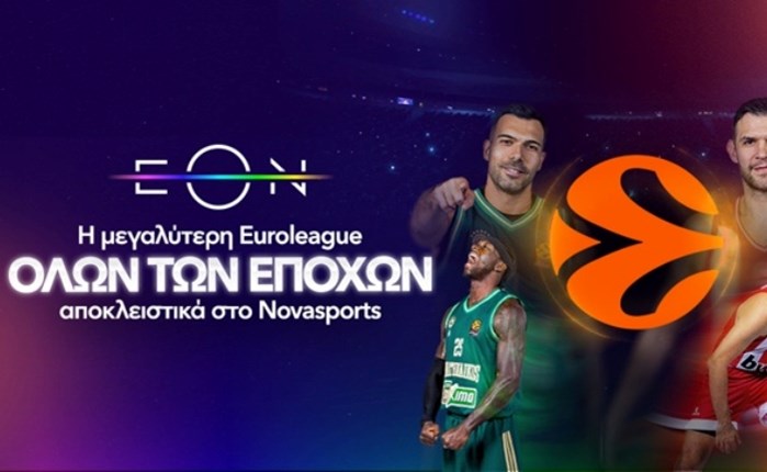 Μπάσκετ με ελληνοσερβικές «μονομαχίες» και El Clasico στην EuroLeague-EuroCup στο Novasports