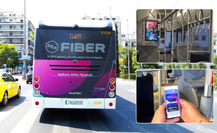 Interbus: Ολοκληρωμένη ψηφιακή καμπάνια για τη ΔΕΗ Fiber 