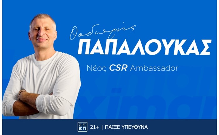 Ο Θοδωρής Παπαλουκάς CSR Ambassador της Stoiximan