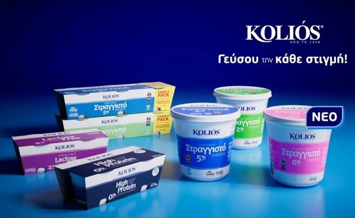 The Newtons Laboratory: Νέα καμπάνια για τα στραγγιστά γιαούρτια Κολιός