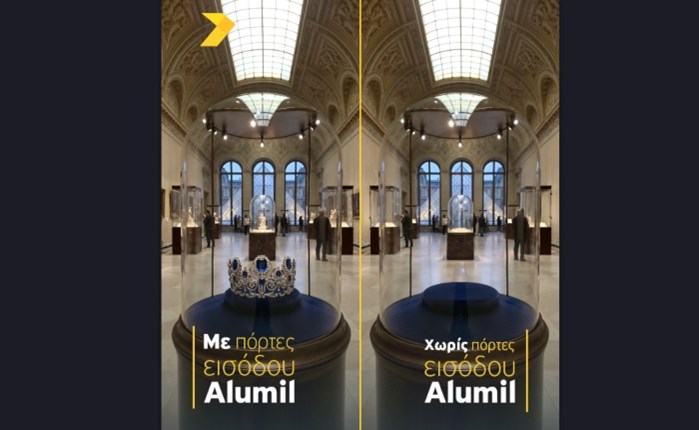 Viral η Alumil με αφορμή τη «ληστεία του Λούβρου»