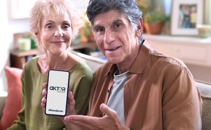 Unlimited Creativity - AKTOR Όμιλος Εταιρειών: “Θα σέβεσαι”