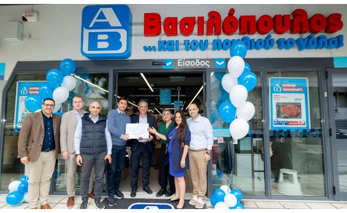 Σημαντικός ο απολογισμός «Food Waste 2024» της ΑΒ Βασιλόπουλος