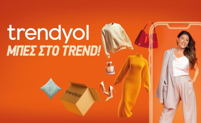 Trendyol: Πρώτη διαφημιστική καμπάνια στην Ελλάδα από την Solid Havas